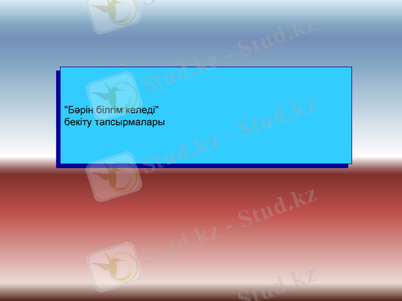 Slide 29