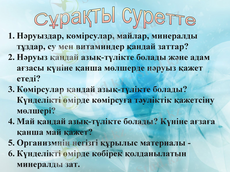 Slide 3