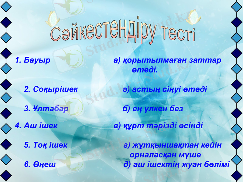 Slide 32