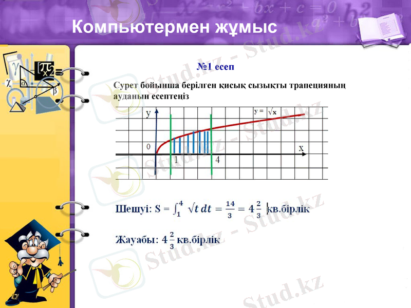 Slide 11