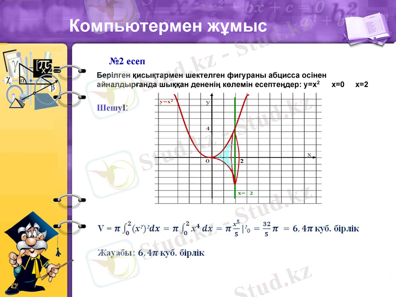 Slide 12