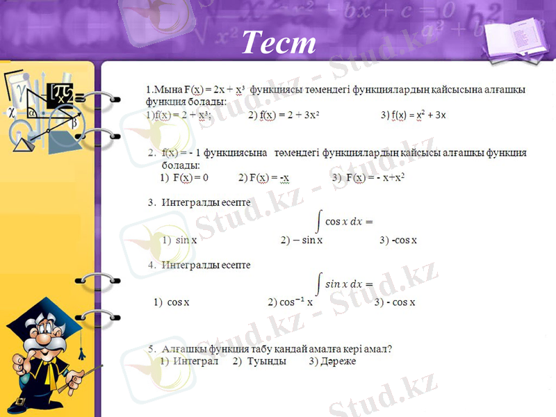 Slide 13
