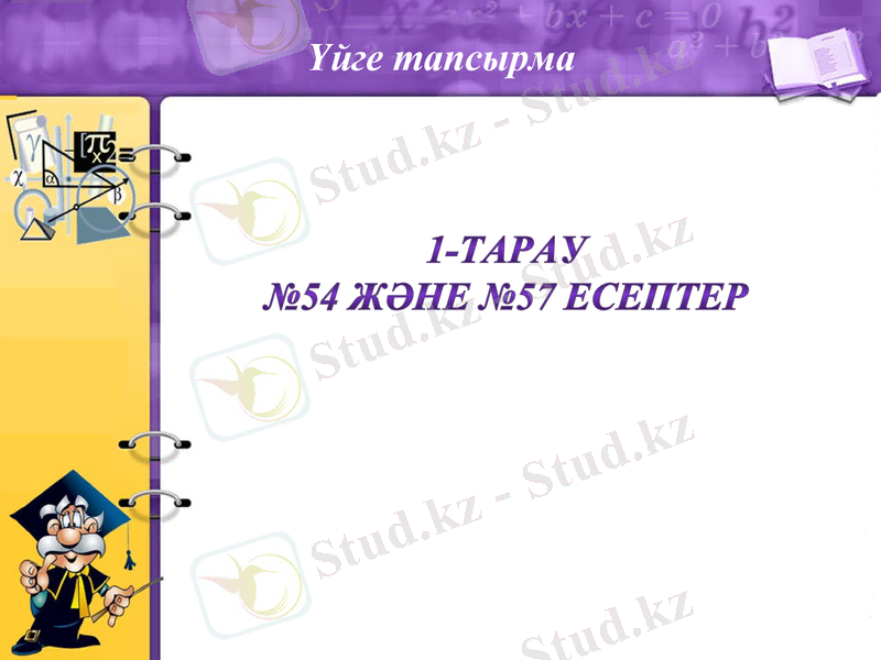 Slide 14