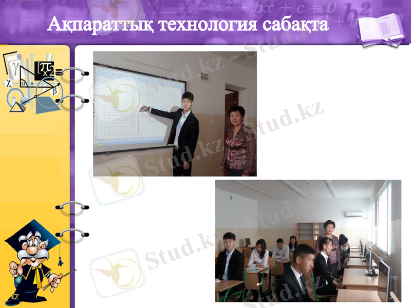 Slide 15
