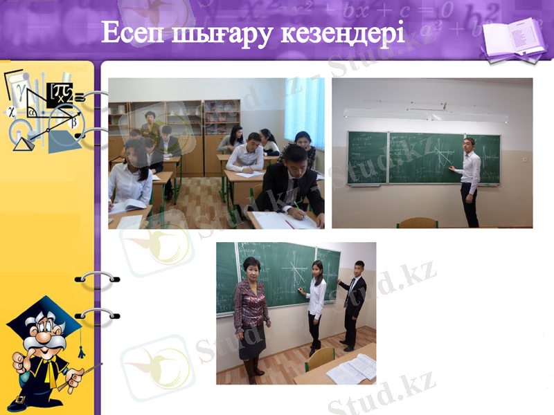Slide 16