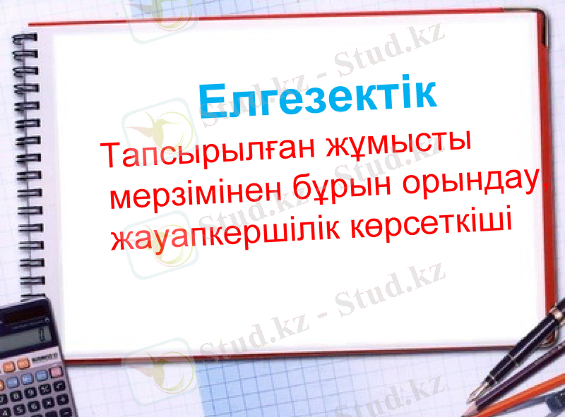 Slide 14