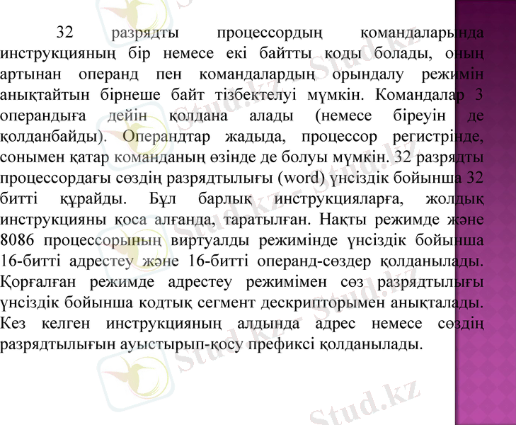 Slide 11