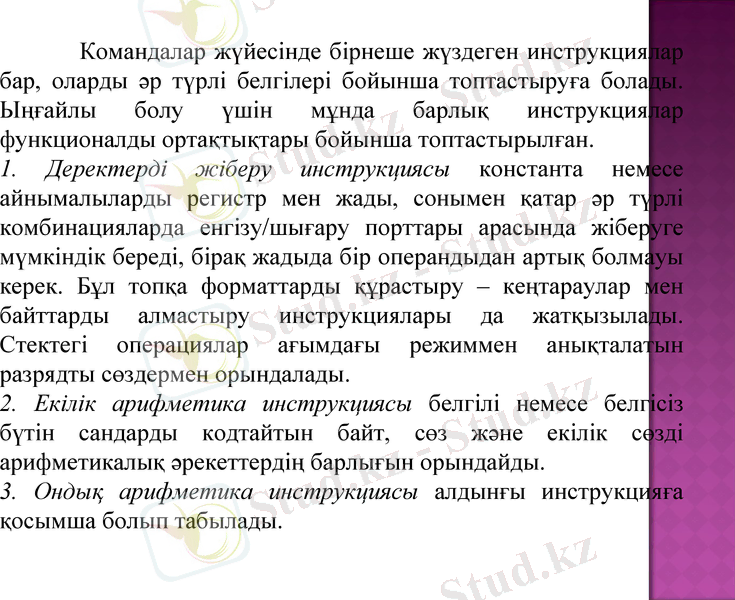 Slide 12