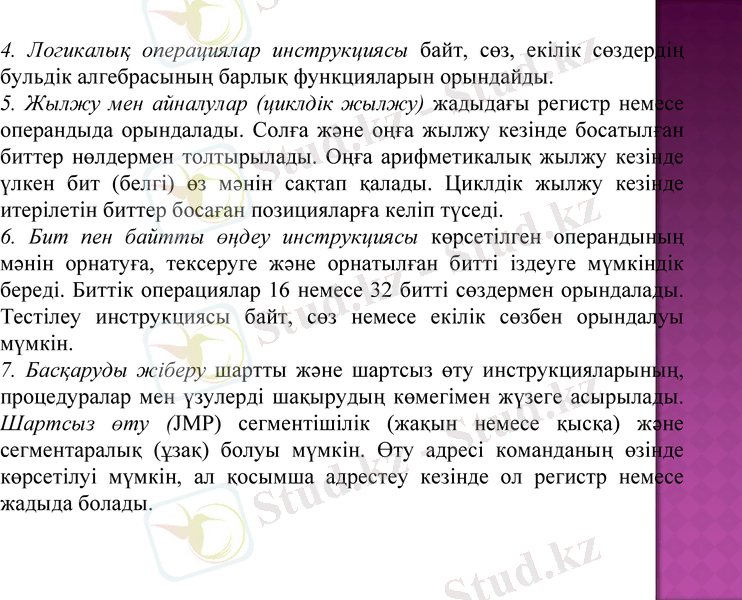 Slide 13