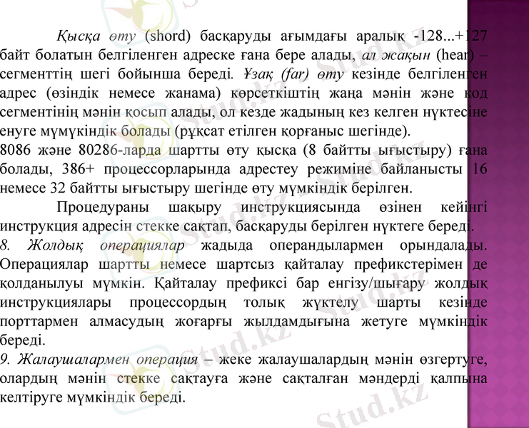 Slide 14