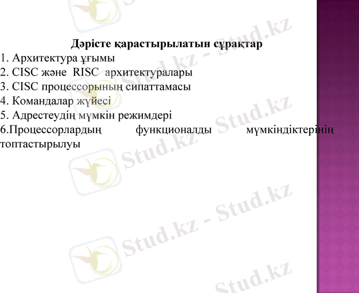 Slide 2
