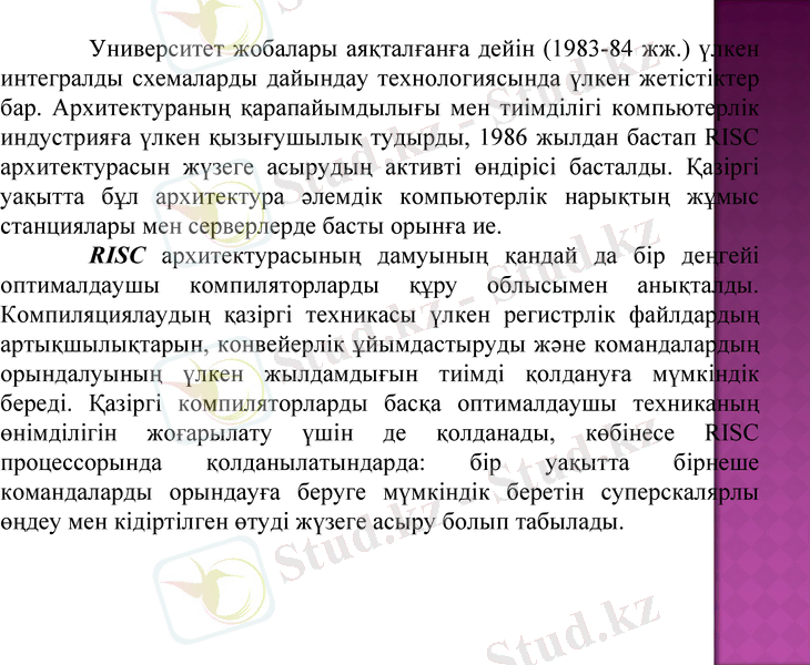 Slide 7