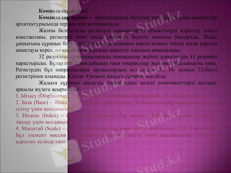 Slide 8