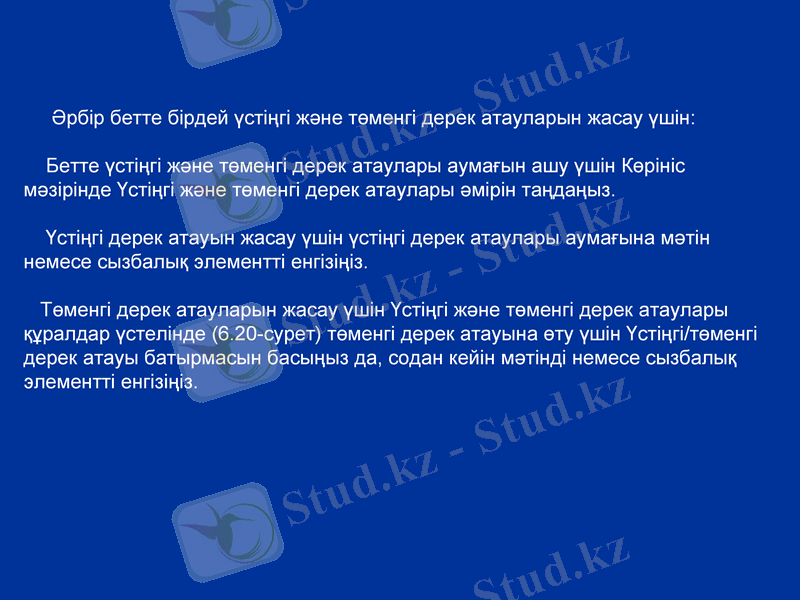 Slide 8