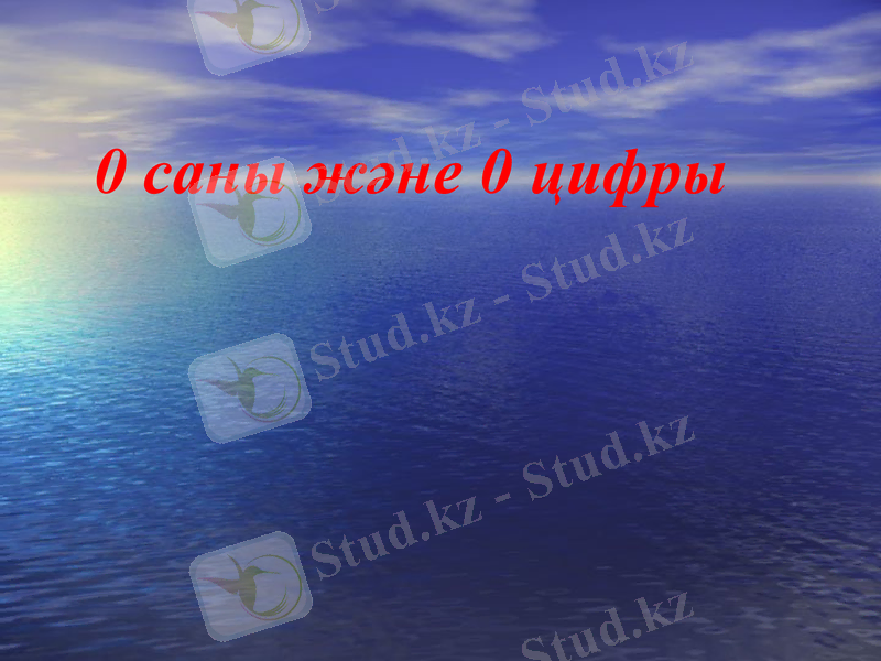 Slide 1
