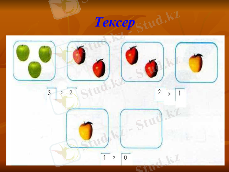 Slide 18
