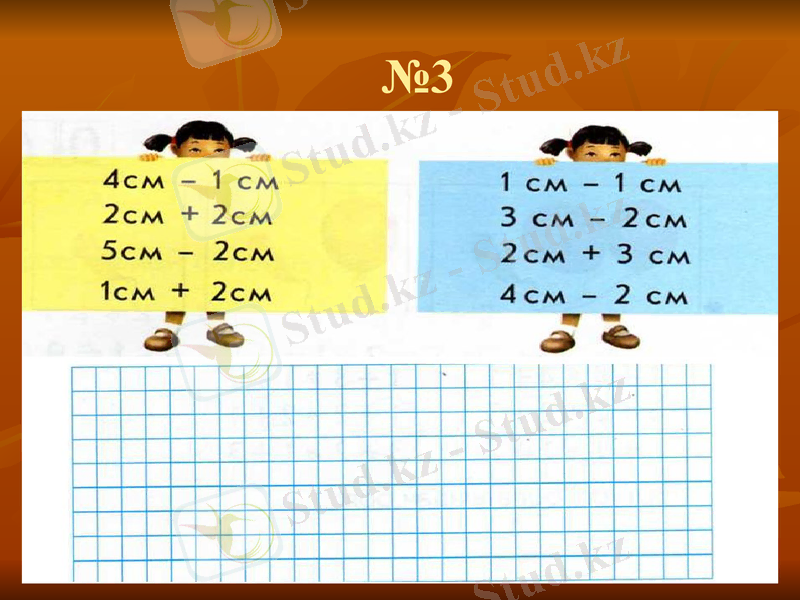 Slide 19