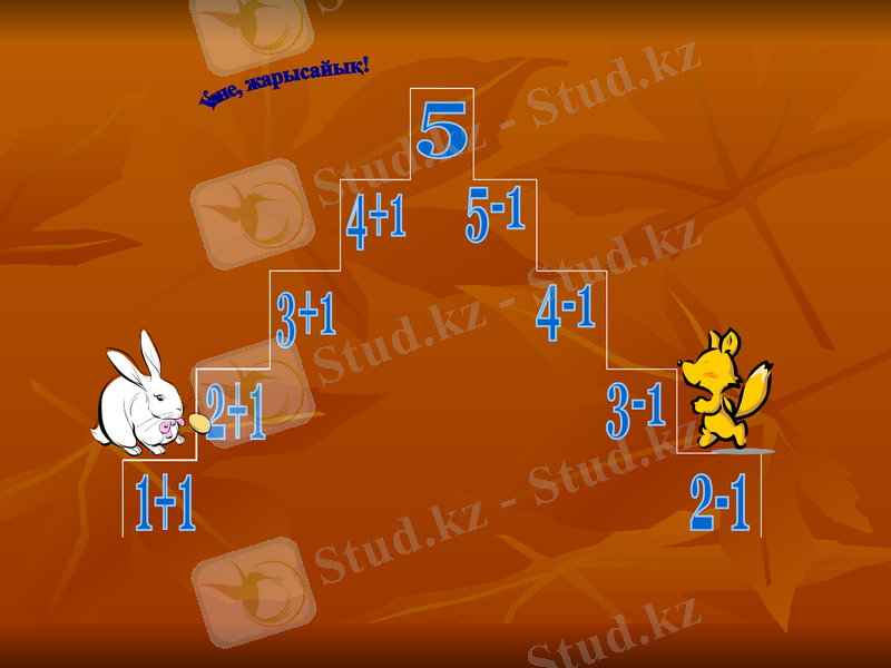 Slide 23