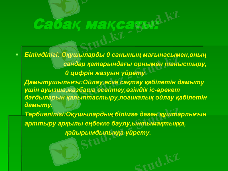 Slide 24