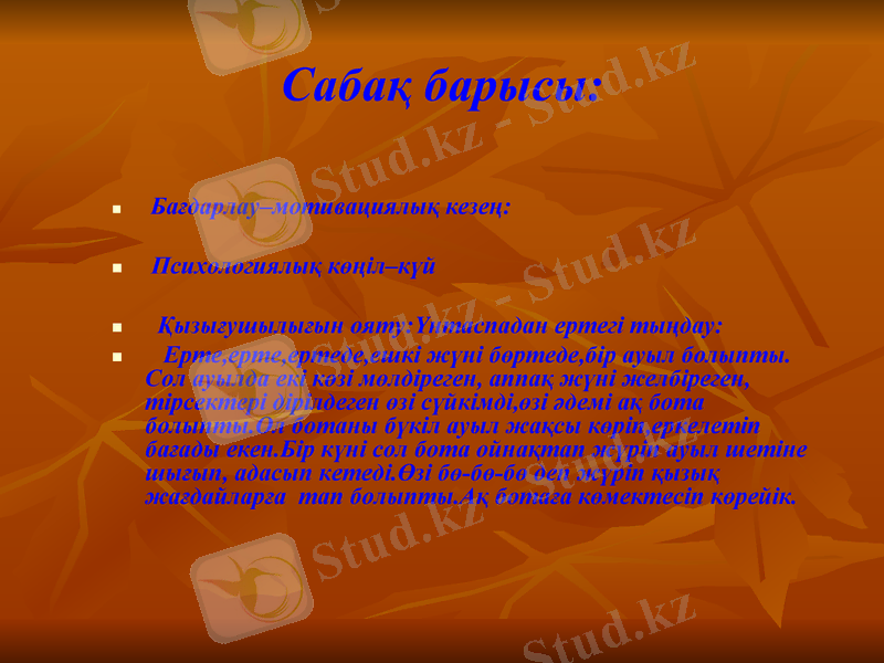 Slide 25