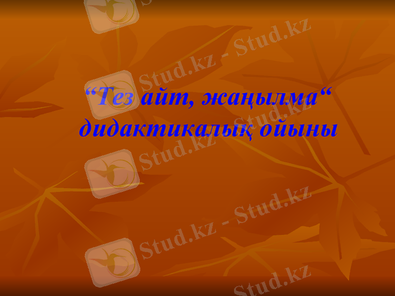 Slide 9