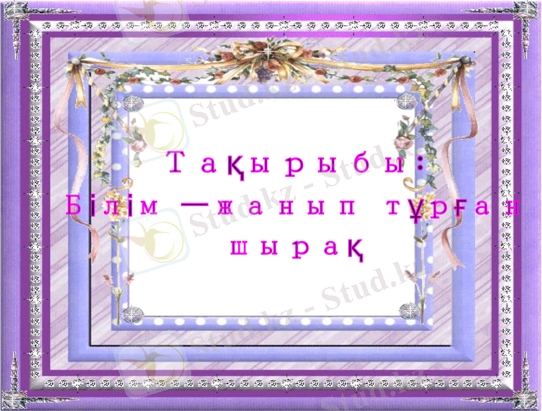 Slide 2