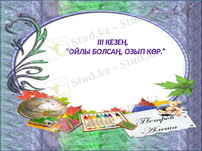 Slide 27