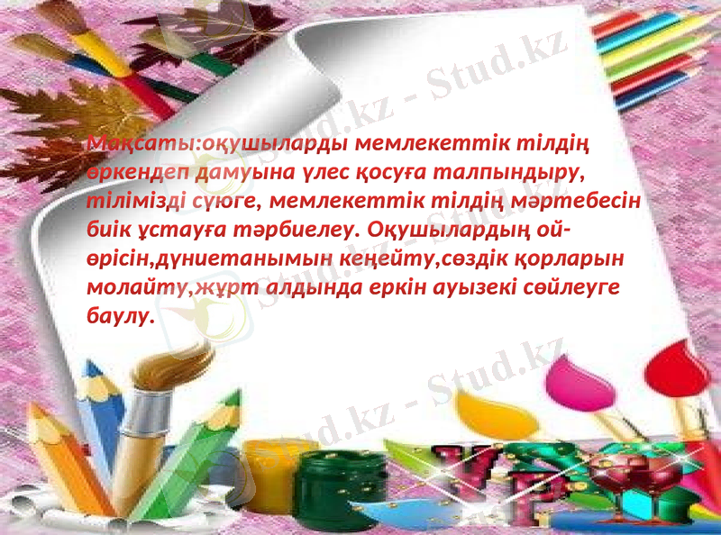 Slide 3