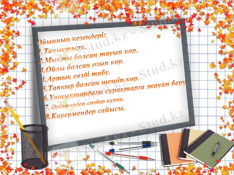 Slide 4