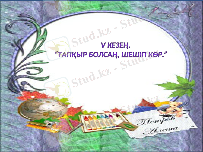 Slide 48