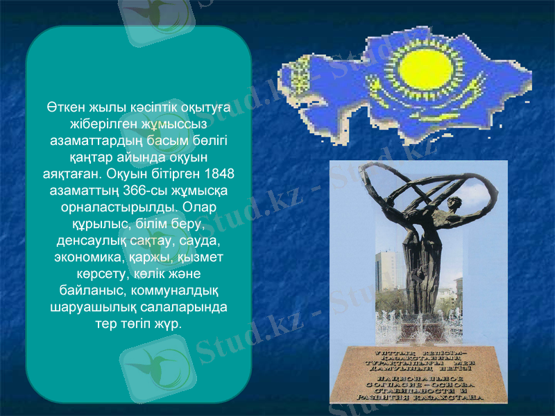 Slide 10