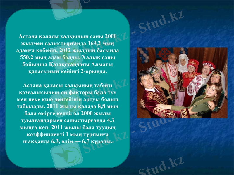 Slide 2