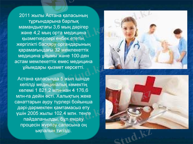Slide 8