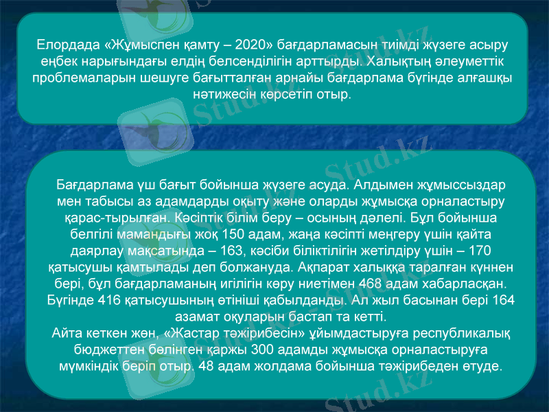 Slide 9