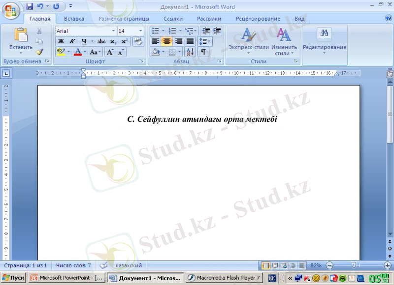 Slide 12