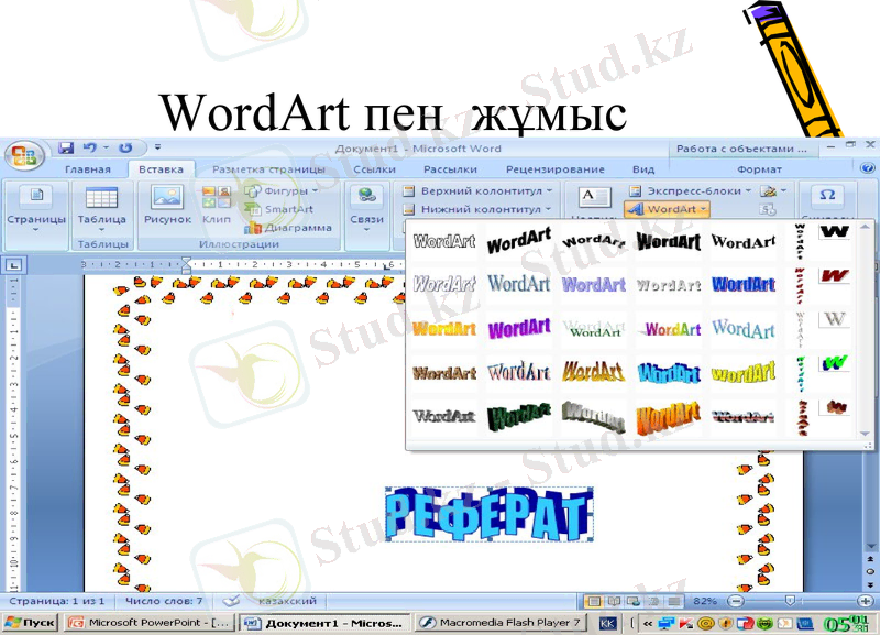 Slide 14
