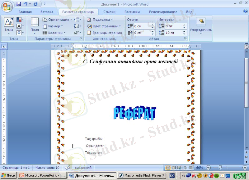 Slide 15