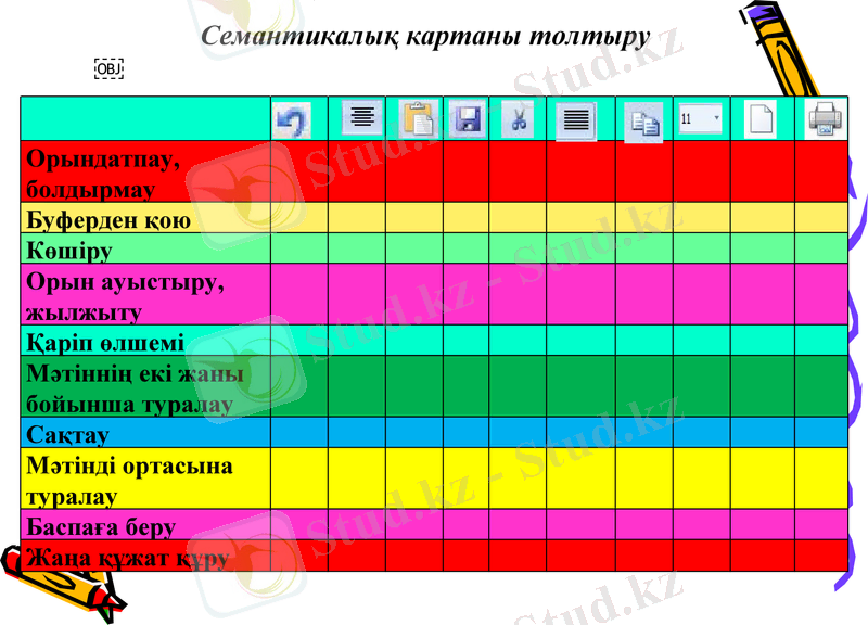 Slide 16