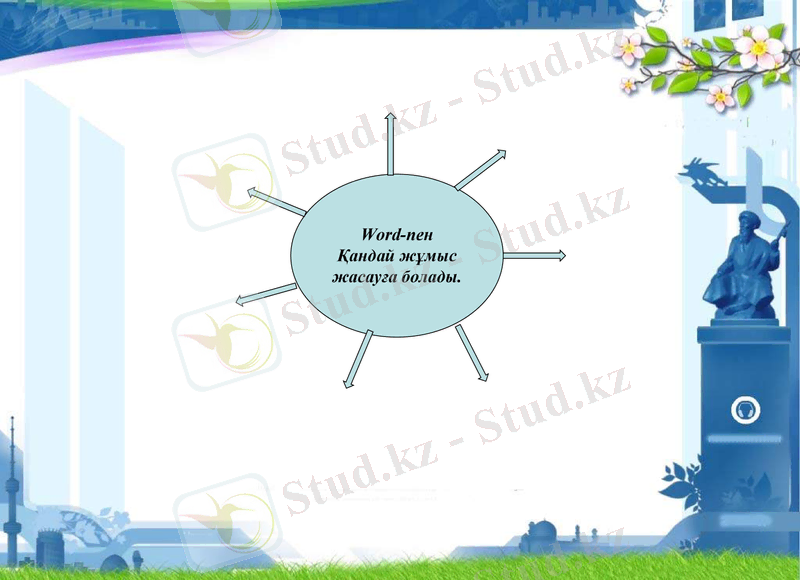Slide 17
