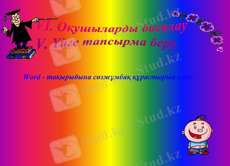 Slide 18