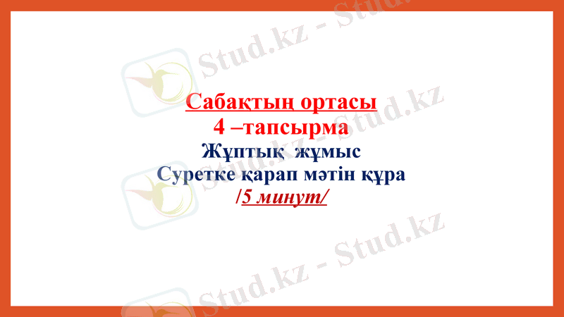 Slide 10