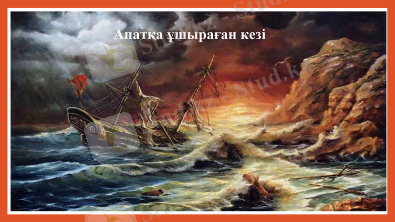 Slide 11