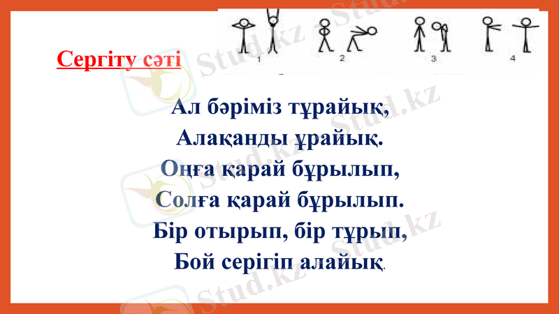 Slide 15