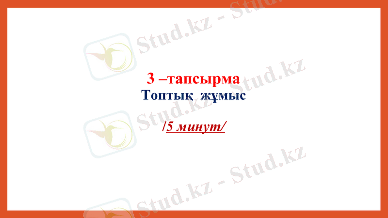 Slide 16