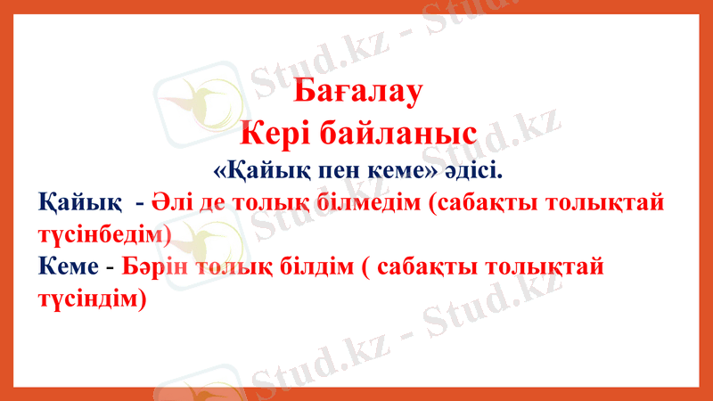 Slide 19