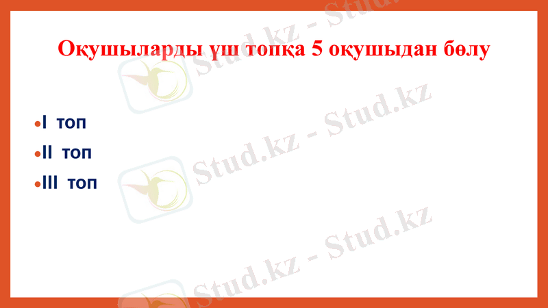 Slide 5