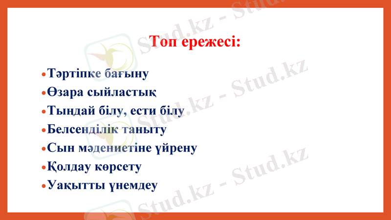 Slide 6