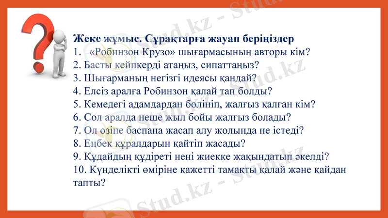Slide 9