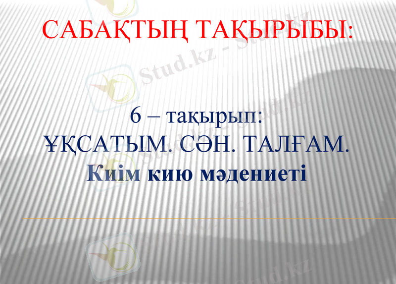 Slide 1