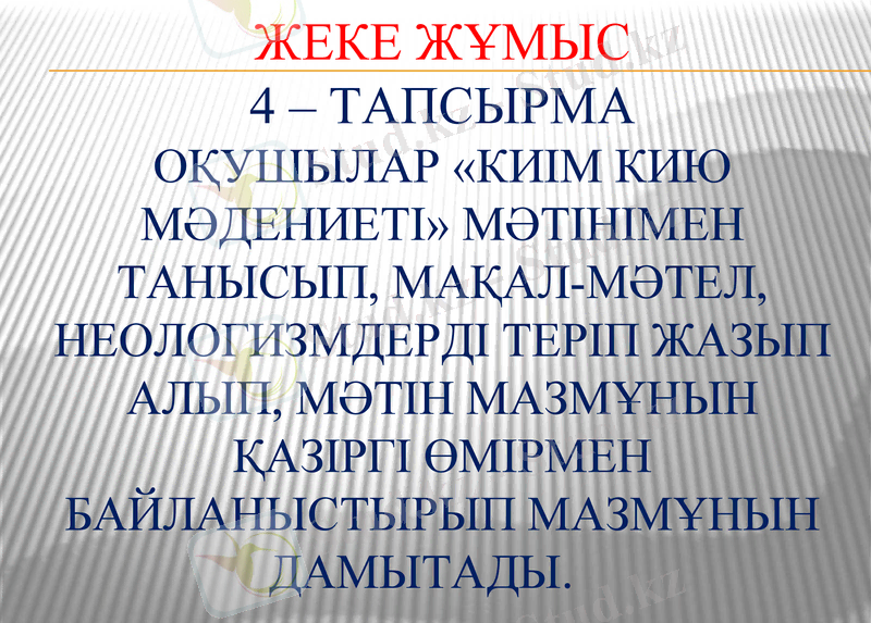 Slide 10